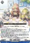 DZ-BT15/053 休憩！お掃除三姉妹！