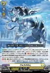 DZ-BT15/056 暗闇の騎士 ルゴス