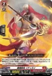 DZ-BT15/065 アダストフラック・ドラゴン