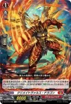 DZ-BT15/065 アダストフラック・ドラゴン