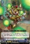 DZ-BT15/073 漆黒の詩人 アモン