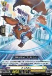 DZ-BT15/092 フルバウ