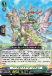 DZ-BT15/102 お化けのりっきー