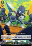 DZ-BT15/104 メガコロニー戦闘員⁺ “Type.A”