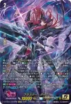 DZ-BT15/15thSP02 ブラスター・ダーク
