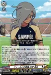DZ-BT15/EX08 戦術の皇帝 野坂 悠馬