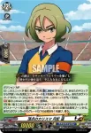 DZ-BT15/EX08 戦術の皇帝 野坂 悠馬