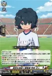 DZ-BT15/EX18 真実を見抜く戦略家 判目 才人