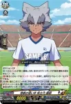 DZ-BT15/EX20 奇術の使い手 妖士乃 銀郎