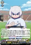 DZ-BT15/EX24 二枚舌の執事 黒原 玲文