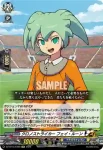 DZ-BT15/EX29 俊足のダークサイド 瞬木 隼人
