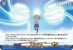 DZ-BT15/EX32 青き一等星 一星 光