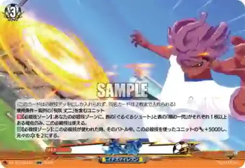 DZ-BT15/EX35 春雷