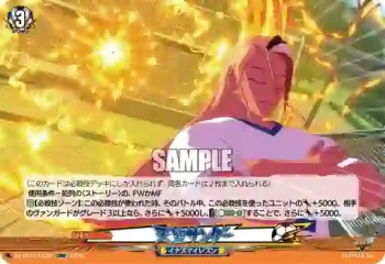 DZ-BT15/EX36 天空サンダー