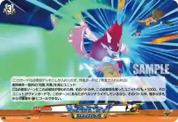 DZ-BT15/EX40 ジャスティスウィング