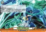 DZ-BT15/EX46 バハムートクラッシュ