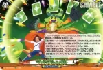DZ-BT15/EX46 バハムートクラッシュ