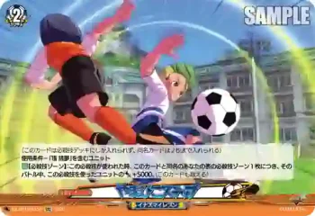 DZ-BT15/EX50 やまびこステップ