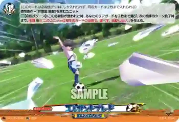 DZ-BT15/EX52 エレガントブレード