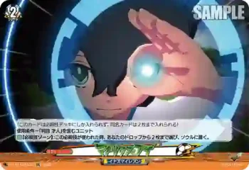 DZ-BT15/EX54 マトリクスアイ
