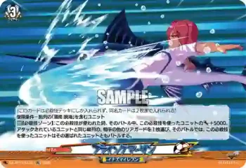 DZ-BT15/EX56 フライングマーリン
