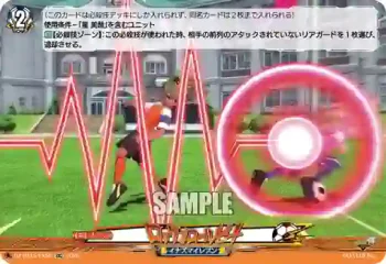 DZ-BT15/EX58 ロックンロールビート