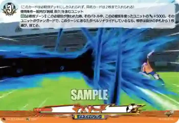 DZ-BT15/EX63 デスソード