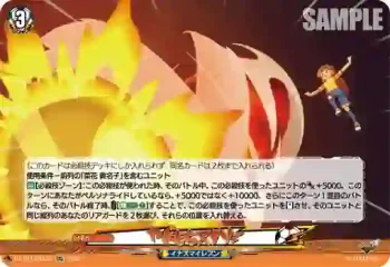 DZ-BT15/EX65 やきもちスクリュー