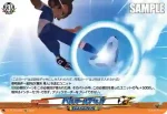 DZ-BT15/EX67 最強イレブン波動