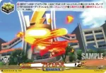 DZ-BT15/EX75 もちもち黄粉餅