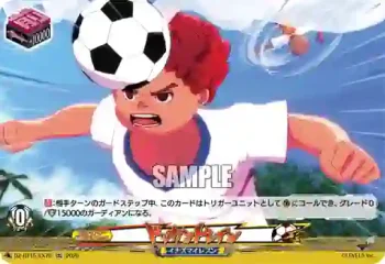 DZ-BT15/EX79 ドッカントレイン