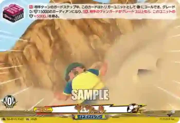 DZ-BT15/EX81 ザ・ウォール