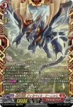 DZ-BT15/EXS06 太陽のサッカー小僧 稲森 明日人