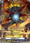 DZ-BT15/FFR08 剣山の操獣士 ファルンシート