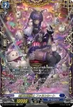 DZ-BT15/FFR08 剣山の操獣士 ファルンシート