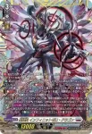 DZ-BT15/FFR08 剣山の操獣士 ファルンシート