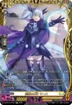 DZ-BT15/FFR13 漆黒の乙女 マーハ