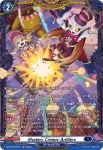 DZ-BT15/FR12 Mystery Creepy Artillery