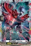 DZ-BT15/FR18 凶爪の星輝兵 ニオブ
