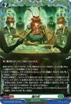 DZ-BT15/FR38 蟲の掟