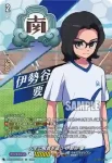 DZ-BT15/IZR14 てっぺんへの挑戦者 頂 挑夢