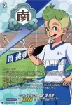 DZ-BT15/IZR14 てっぺんへの挑戦者 頂 挑夢