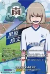 DZ-BT15/IZR24 二枚舌の執事 黒原 玲文