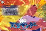 DZ-BT15/IZR37 残像