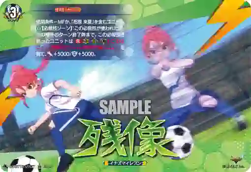 dzbt15_296 DZ-BT15/IZR37 残像