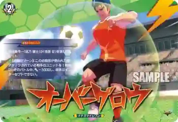 DZ-BT15/IZR45 オーバーグロウ