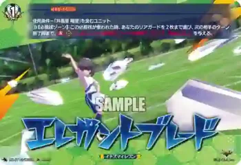 DZ-BT15/IZR52 エレガントブレード