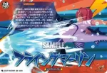 DZ-BT15/IZR55 シルバーウルフレジェンド