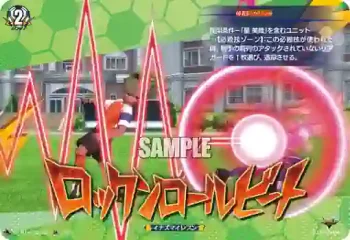 DZ-BT15/IZR58 ロックンロールビート