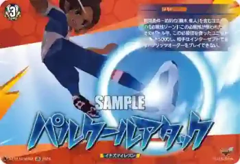 DZ-BT15/IZR68 パルクールアタック